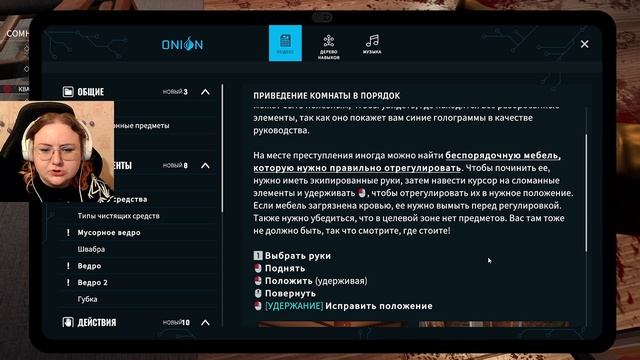 Симулятор криминальной УБОРКИ — Crime Scene Cleaner #1 смотреть онлайн