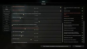 Soulmask. Комфортные настройки для одиночной игры.