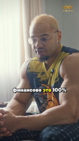 Деньги - главное ПРЕПЯТСТВИЕ!