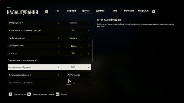 S.T.A.L.K.E.R. 2: Серце Чорнобиля на RX 570 4 Gb смотреть онлайн