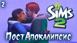 ПостАпокалипсис ► Sims 2 ► Создаем Уют, Эп.2