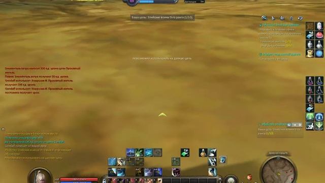 AION REMASTERED 3.0 - это новый игровой сервер игры Aion Online.