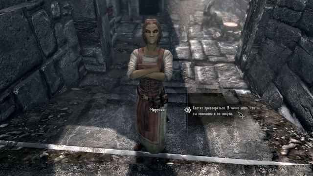 Как получить доспехи Линви? Skyrim смотреть онлайн