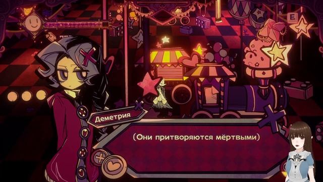 ЛЮТЫЙ ЗАТУПОК ► Illusion Carnival ► Карнавал Иллюзий #3