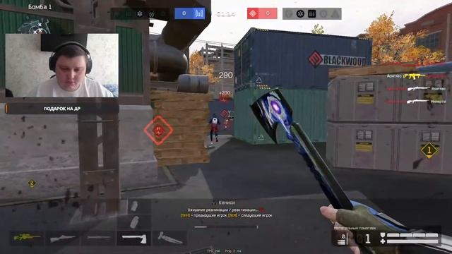 ПЛОТНЫЙ WARFACE (+АУКЦИОН НА ФИЛЬМ) смотреть онлайн