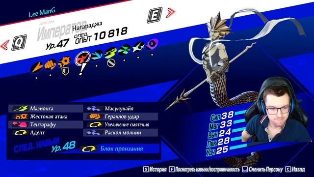 Persona 3 Reload #17 - Новые костюмчики смотреть онлайн