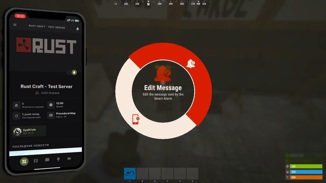 Как сделать сигнализацию РТ в Раст (Rust) смотреть онлайн