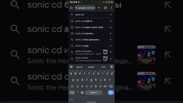 Как скачать Sonic CD на Android с модами смотреть онлайн