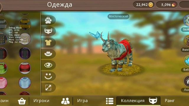 //WildCraft//Как получить бесплатно пасс. смотреть онлайн