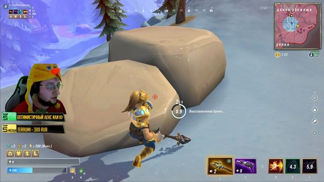 Realm Royale Когда цыпленок стал охотником смотреть онлайн