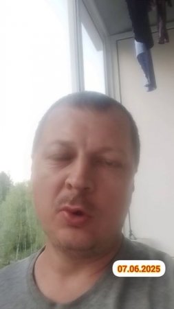 На работе