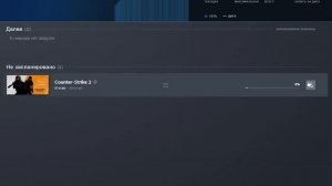 урок по как скачать карты в кс 2