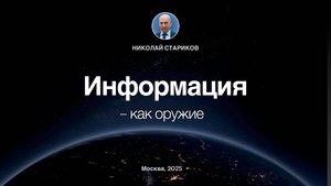 Информация – как оружие