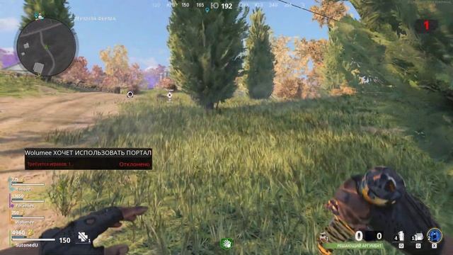 Странный звук в Call of Duty Black Ops Cold War Нашествие смотреть онлайн