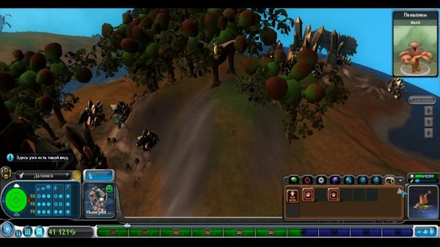 SPORE / мирное прохождение / Заселяем города и планеты / № смотреть онлайн