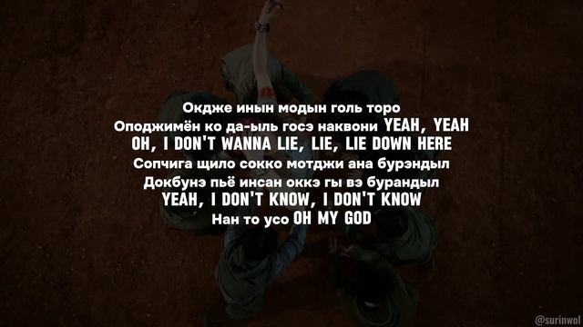 Кириллизация HYUNJIN (Stray Kids) - "So Good"//К-поп караоке смотреть онлайн