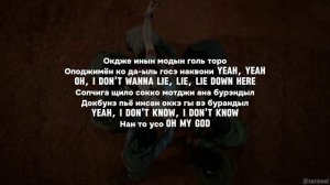 Кириллизация HYUNJIN (Stray Kids) - "So Good"//К-поп караоке