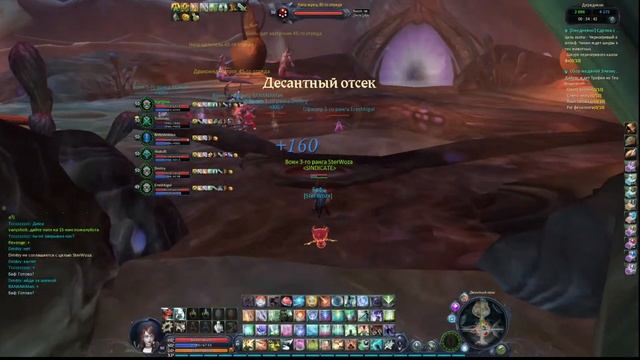 Дерик 1 марта — сервер Markutan 1.7 — Aion смотреть онлайн