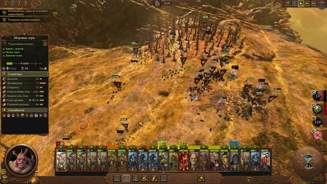 Total War: Warhammer 3. # 10. Тамурхан. Легенда. смотреть онлайн