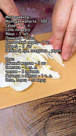 Вкусный салат из молодой капусты — идеально для лета!