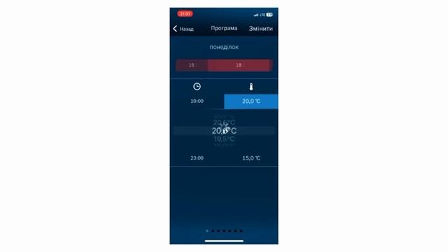 Котел конденсаційний BOSCH Condens GC2300iW