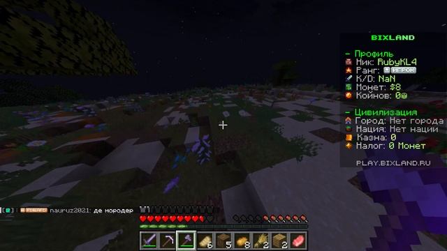 BIXLAND, обзор сервера bixland смотреть онлайн