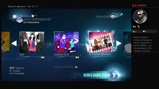 PS4 Just Dance 2014 На Русском смотреть онлайн