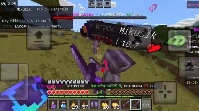 ЛУТАЛ ИВЕНТЫ 24 ЧАСА |Friz mine| смотреть онлайн