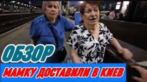 САМВЕЛ АДАМЯН, ВЫ ТАКОГО БОЛЬШЕ НИКОГДА НЕ УВИДИТЕ, МАМКУ ТАЩАТ В СТОЛИЦУ ДЛЯ КОНТЕНТА.