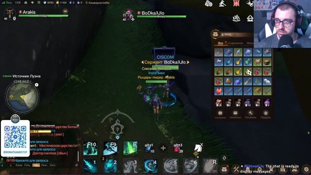 Tarisland - Зелёная Бомба - получаем сундук! В ПОИСКАХ СОКРО смотреть онлайн