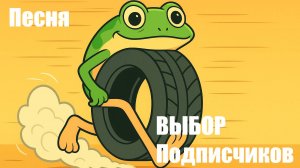 Бонека Амбалабу песня 3 #brainrot #bonecaambalabu #tralalerotralala #remix #песня #мем #2025