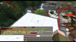 Как писать цветными буквами на Фантайме, способ