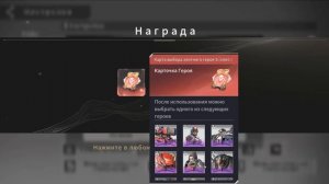 ETERNAL EVOLUTION: Коды для новичка!!! Кого выбрать из карты эли