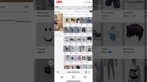 Как надеть 2 пары волос в рб