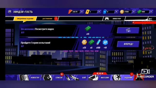 Победили Шредера в игре черепашки-ниндзя легенды!! смотреть онлайн