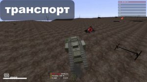 САМАЯ КРУТАЯ СБОРКА ПО WW1 I Gmod I