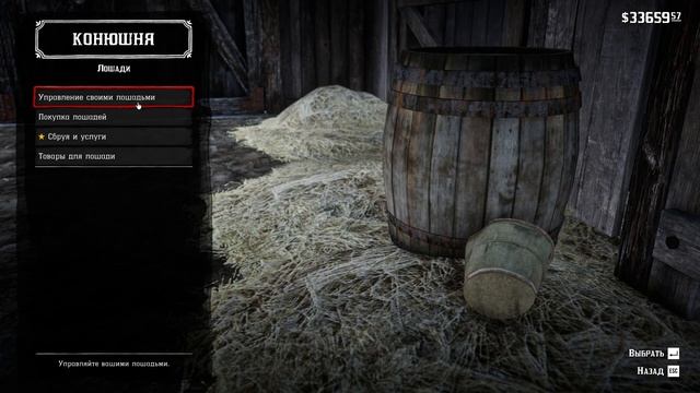 Темно-гнедая ахалтекинская лошадь в 3 Главе | Red Dead Redempti смотреть онлайн