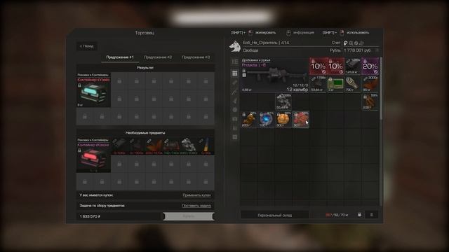 STALCRAFT [НАХОДКИ/КРАФТ/ВЫНОСЫ/ИСКЛ МАМИНЫ БУСЫ] смотреть онлайн