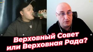 Где ложь Сумского? Украина еще не вышла из СССР, а Верховная Рада уже заменила Верховный Совет УССР.