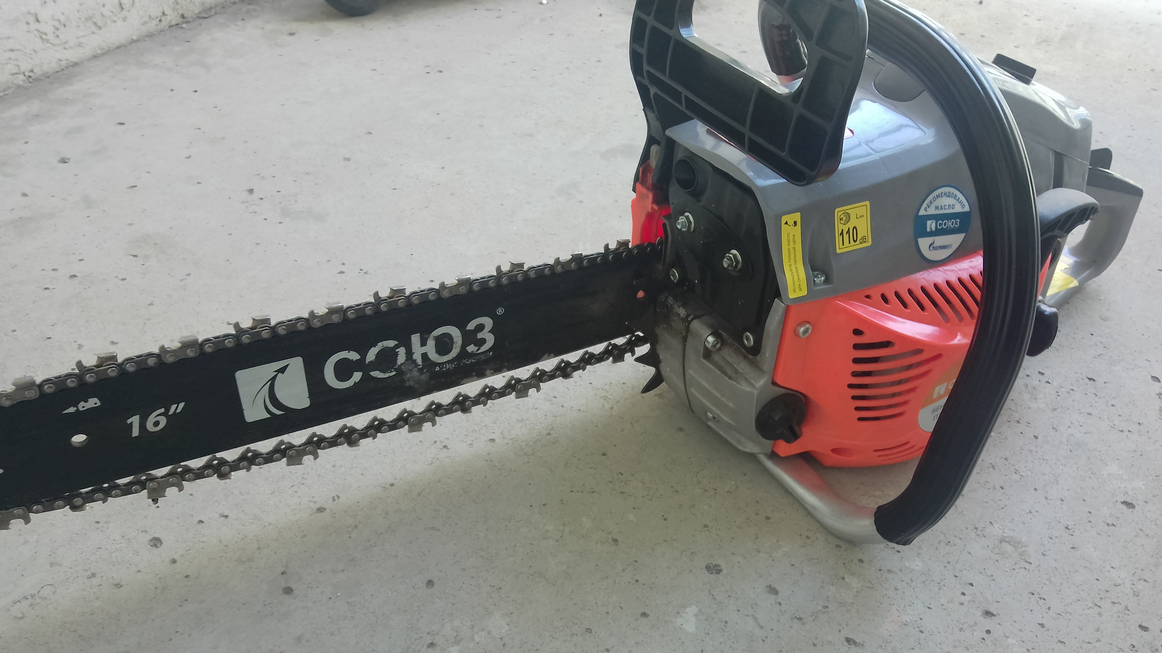 Как завести бензопилу смотреть онлайн