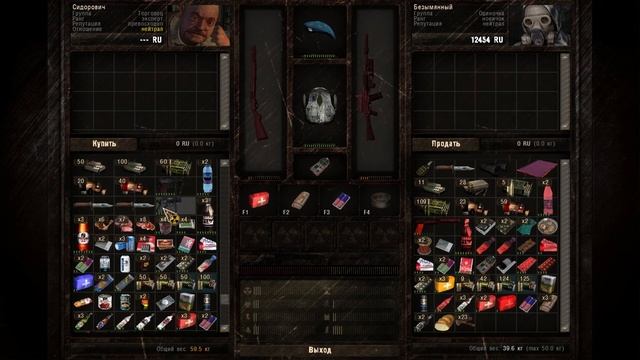 Сталкер Долчан 8 Бесконечность #2 2025 смотреть онлайн