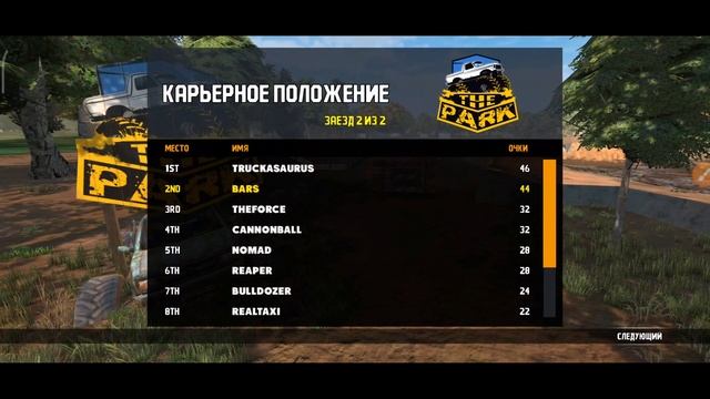 MONSTER Truck гоняют в грязи/ОГРОМНЫЕ монтстр грузовики смотреть онлайн