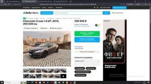 Реальный обзор машин с Авито 16 ! Проверено на Авито!