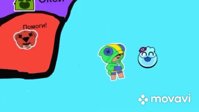 #бравлстарс #анимация #Видос #Леон#скуик #Нита#спайк #Sofi смотреть онлайн