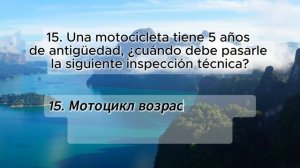 Учим ПДД Испании! Вопросы и ответы с переводом