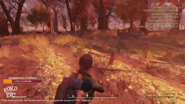 ПОЛЕЗНОЕ НОВИЧКУ - ЧЕРТЕЖ РЮКЗАКА - Fallout 76 смотреть онлайн