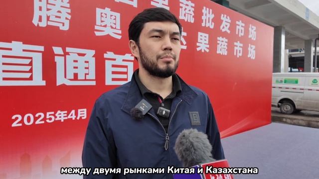 Запуск поставок по системе TIR между рынками Китая и Ка? смотреть онлайн