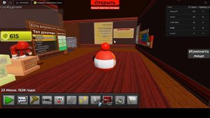 Шариковые Страны - ОБЗОР