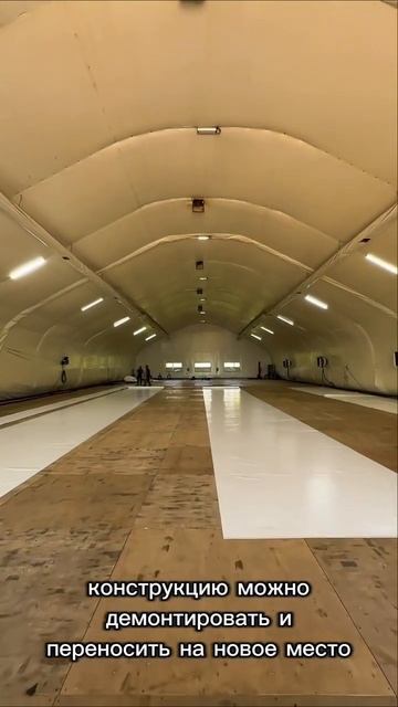 Мобильные ангары смотреть онлайн