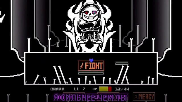 Dusttale | Stronger Than You | Battle Animation ( На русском) смотреть онлайн